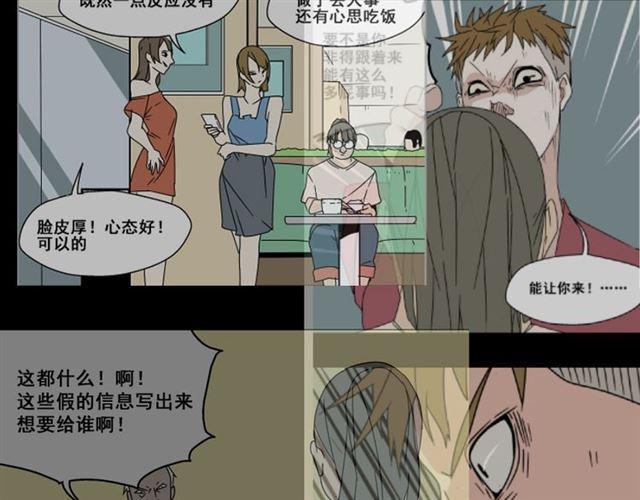 第5话 袖手旁观107