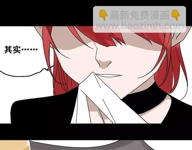 第22话  整容APP曝光！49