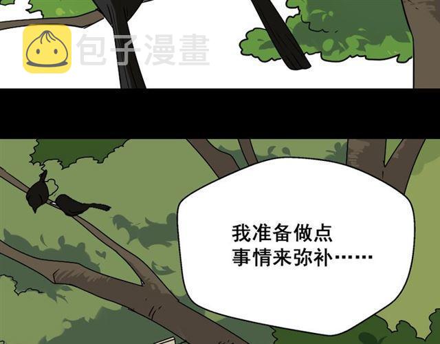 第49话 谢谢你们28