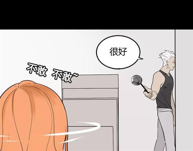 第二季 第8话  容貌升级76