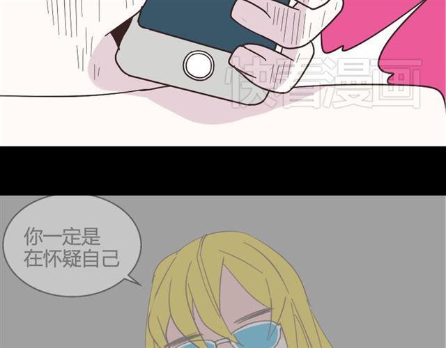 第11话 人性的考验79