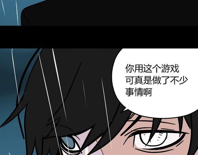第38话 小黑的危机降临67