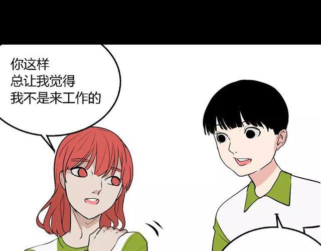 第二季 第4话 不想回去42