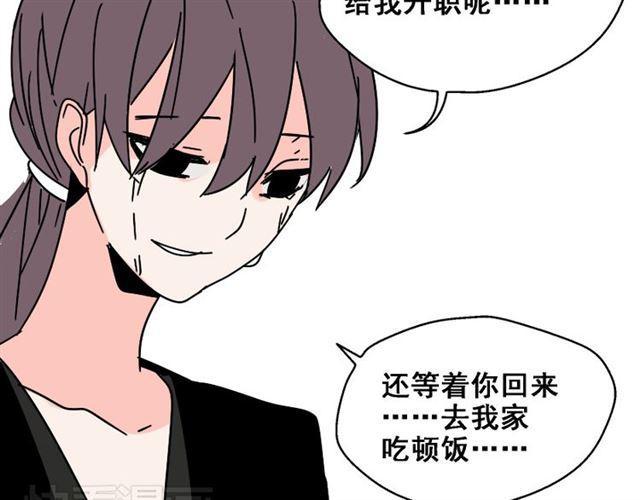 第25话 她其实是个很好的人21
