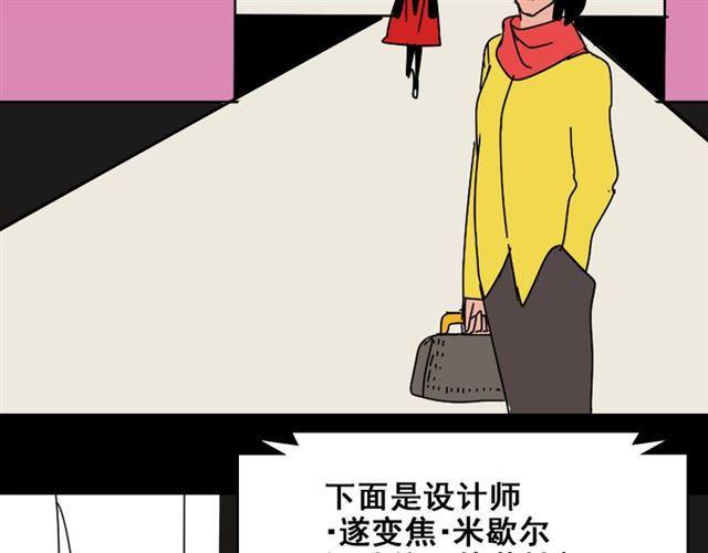 第20话 梦想启程的地方102