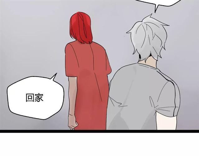 第二季 第2话 颜值逆袭89