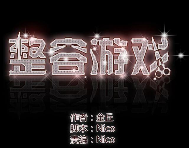 第3话 易碎的美丽0