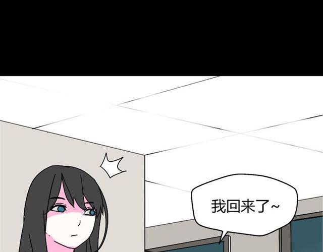 第36话 整容游戏的争夺战92