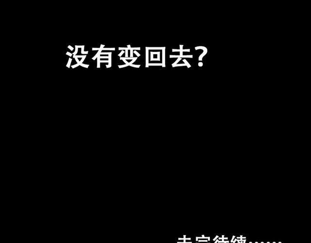 第14话 APP功能失效了？？66