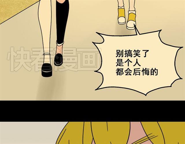 第21话 你把我彻底地毁掉了！21