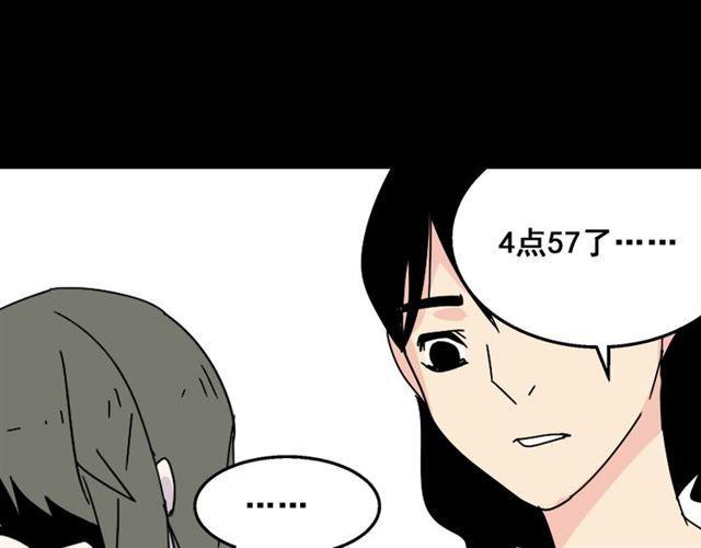 第14话 APP功能失效了？？42
