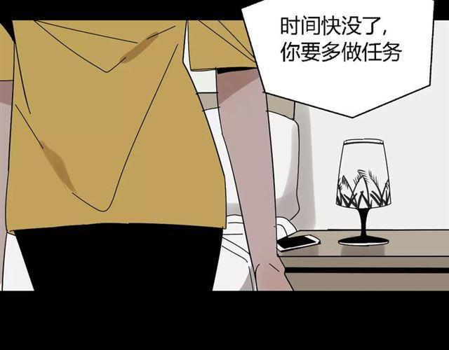 第20话  蛰伏45