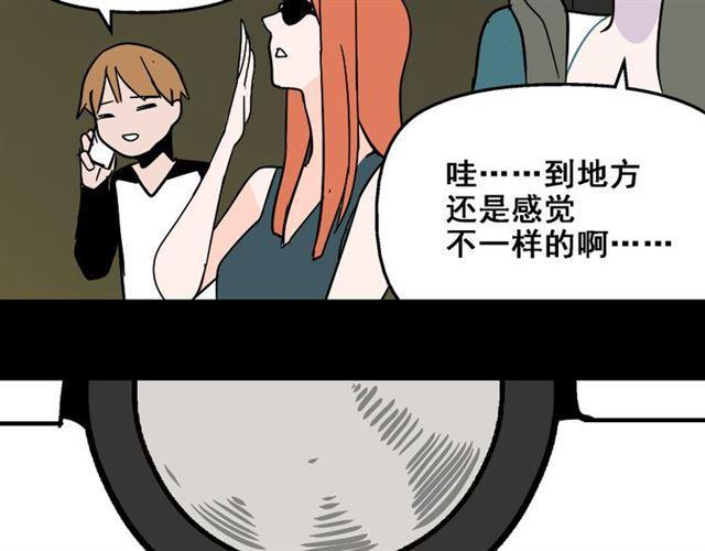 第19话 巴黎遇见了意想不到的人29