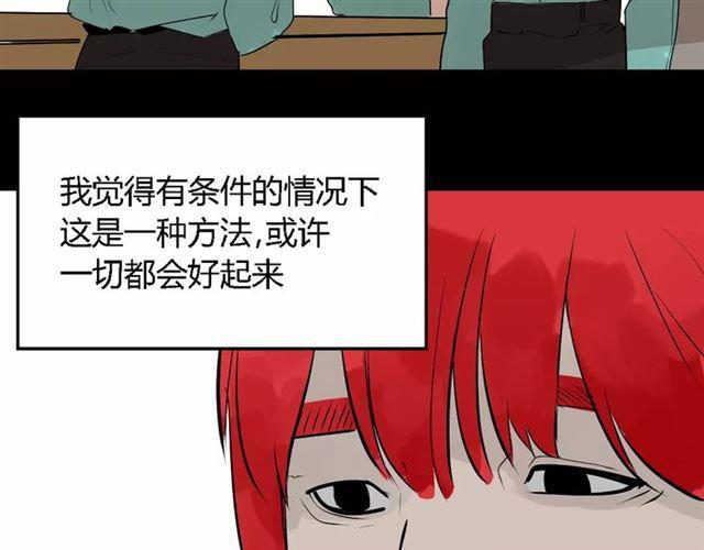 第二季 第3话 我的童年74