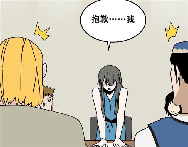 第14话 APP功能失效了？？45
