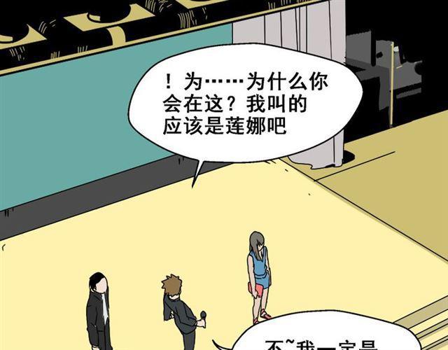 第3话 易碎的美丽135