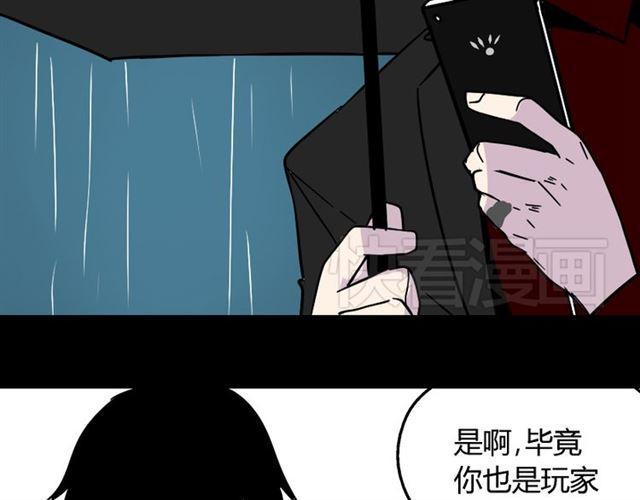 第38话 小黑的危机降临41