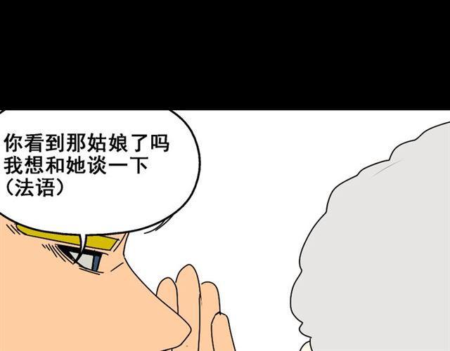 第20话 梦想启程的地方65