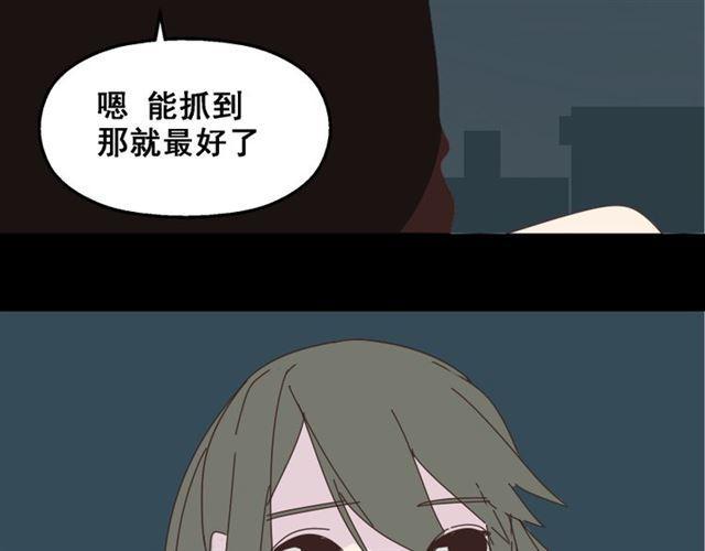 第12话 浪漫约会的背后隐藏着怎样的阴谋？29