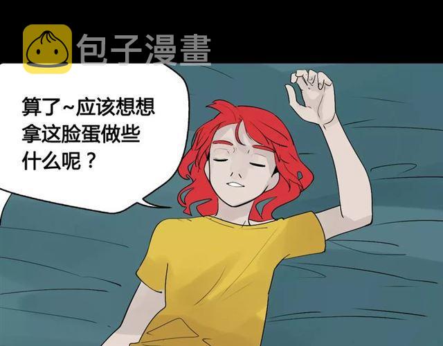 第二季 第3话 我的童年105