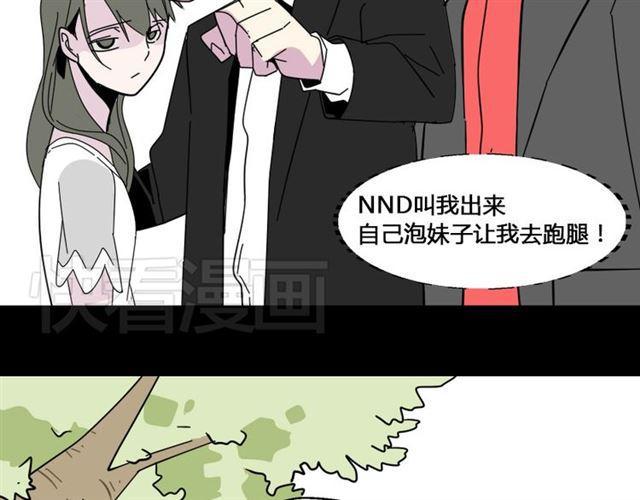 第6话 危机四伏41