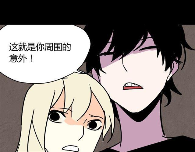 第28话 小黑的超直觉122