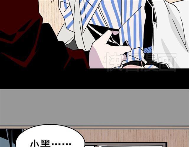 第35话 结束这一切吧36