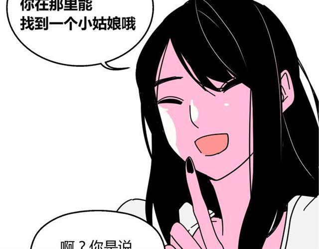 第9话 真亦假时假亦真115