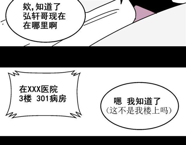 第9话 真亦假时假亦真100
