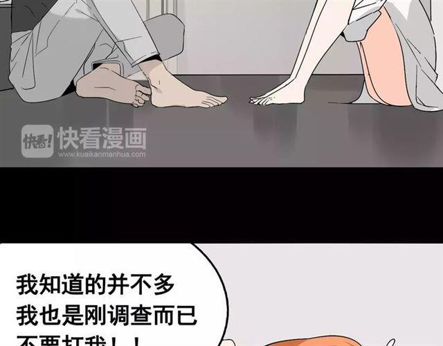 第二季 第10话 报答18