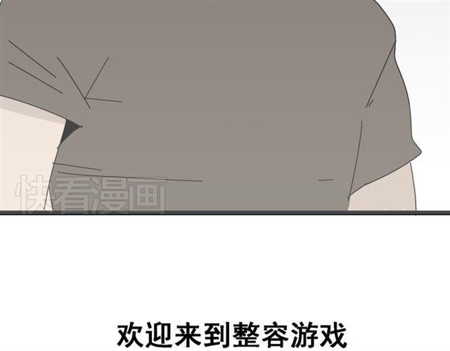 第2话 罪恶的种子104