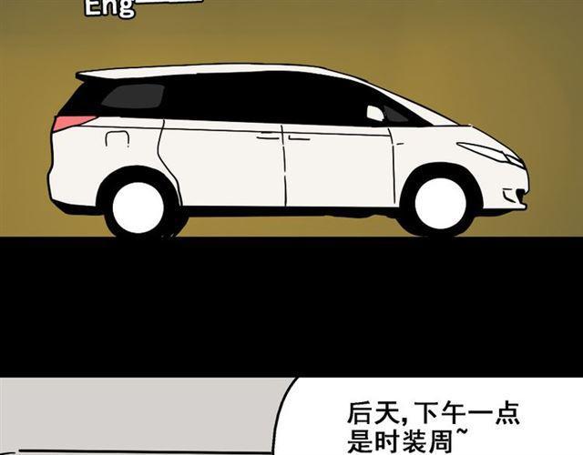 第19话 巴黎遇见了意想不到的人31