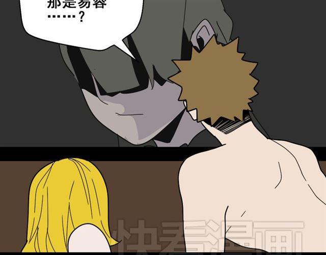 第22话 彻底的GAME OVER13