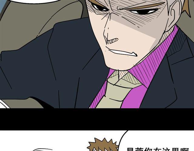第29话 易蓉的主角光环59