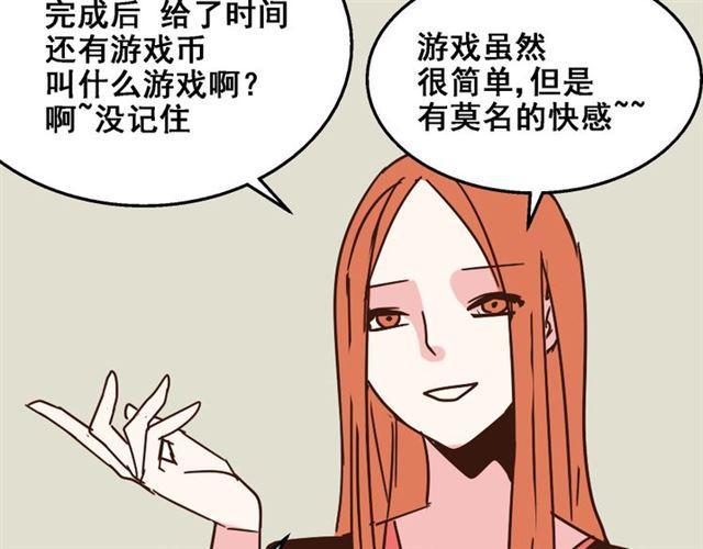 第15话 易蓉的黑历史55