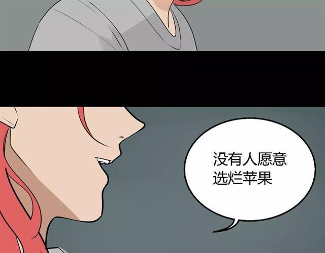 第二季 第8话  容貌升级23