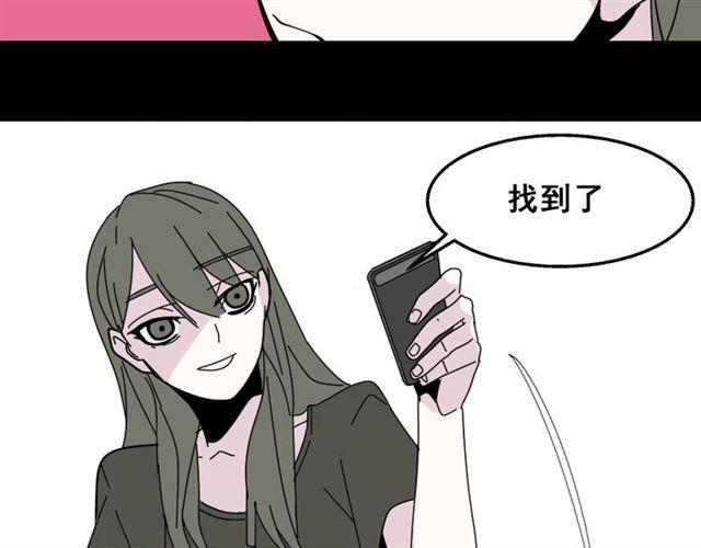 第9话 真亦假时假亦真66