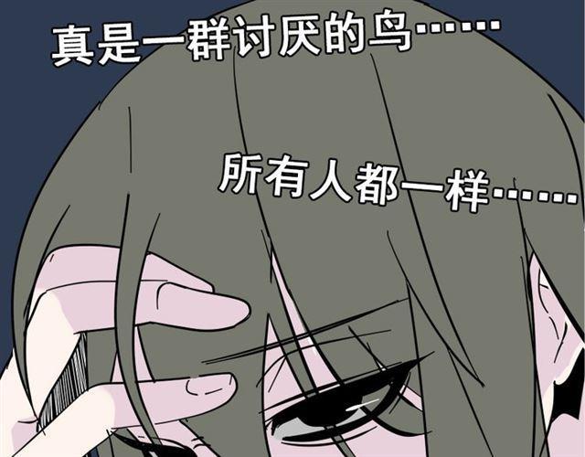 第5话 袖手旁观109