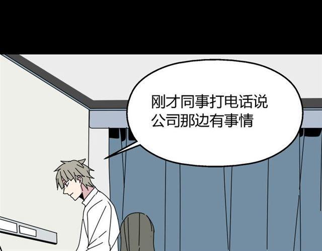 第9话 真亦假时假亦真82