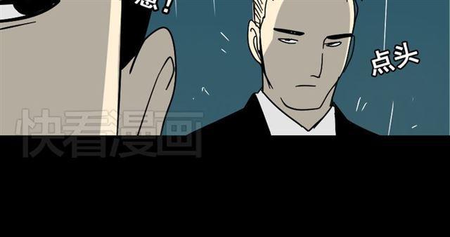 第36话 整容游戏的争夺战115