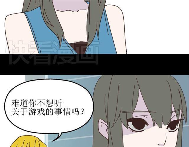 第13话 易蓉，我知道你在使用整容游戏app25