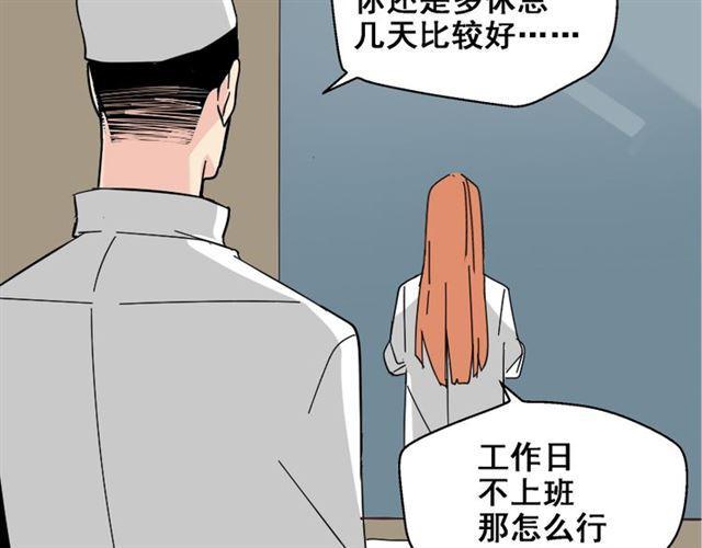 第11话 人性的考验46