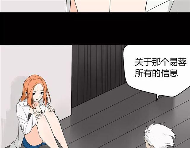 第二季 第10话 报答10