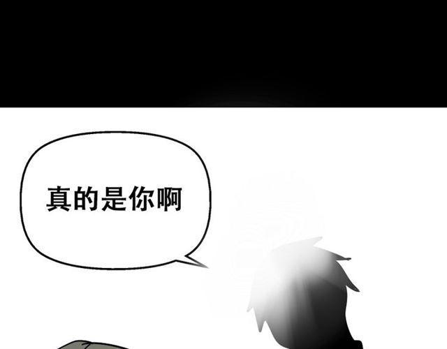第19话 巴黎遇见了意想不到的人50