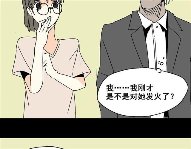 第4话 触底反击124