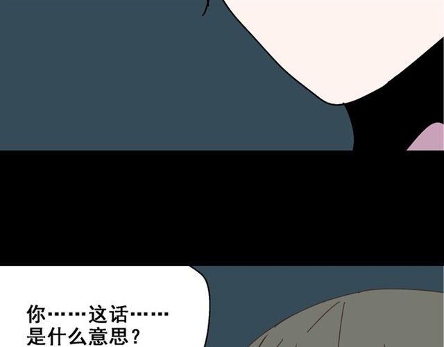 第12话 浪漫约会的背后隐藏着怎样的阴谋？70