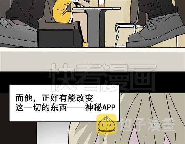 第47话 坏人我来做就好18