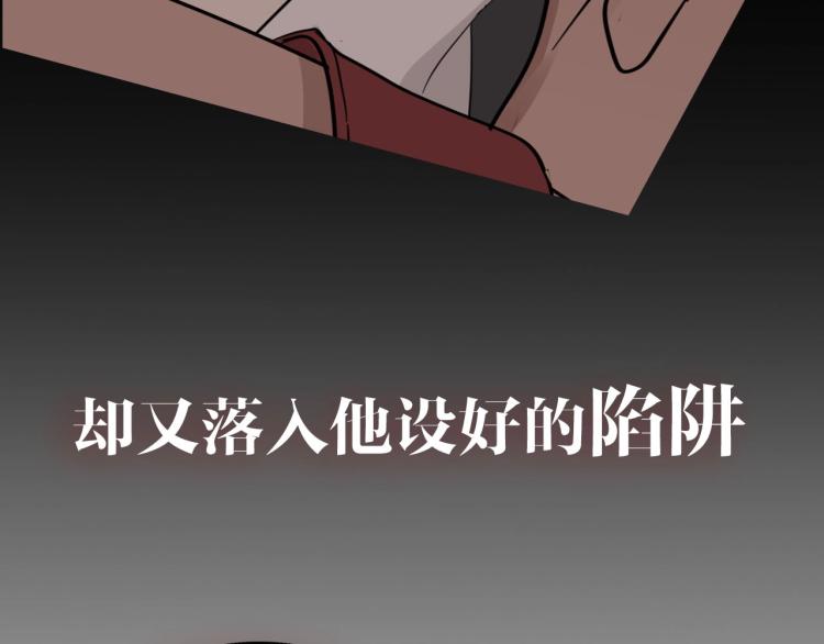 金丘回归新作《掌中之物》！16