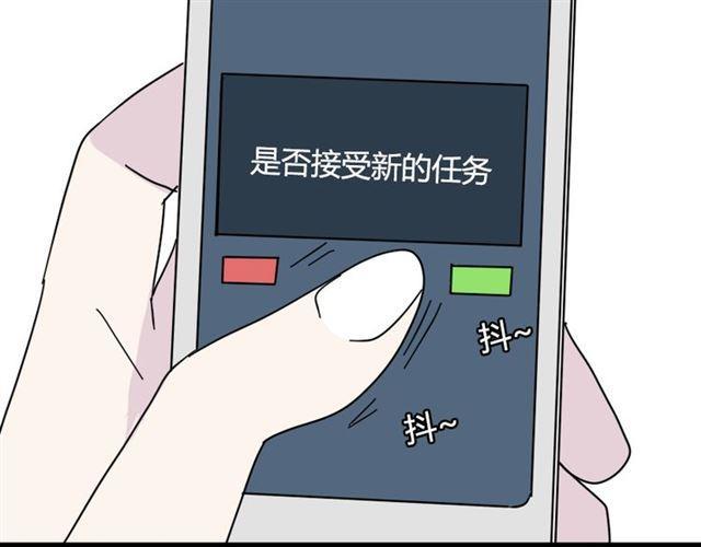 第12话 浪漫约会的背后隐藏着怎样的阴谋？106