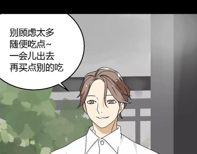 第二季 第6话 试用结束55